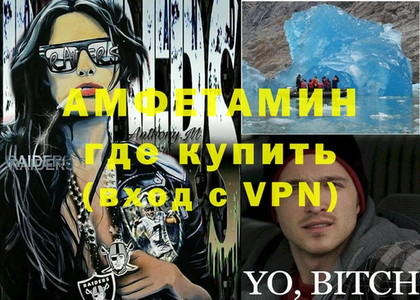 кокаин VHQ Богородицк