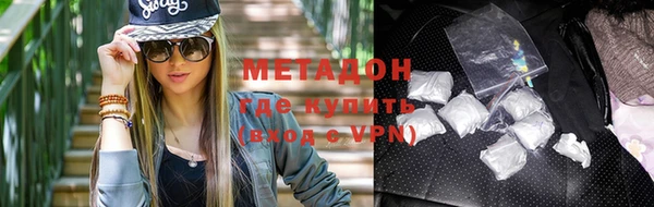 мефедрон VHQ Верея